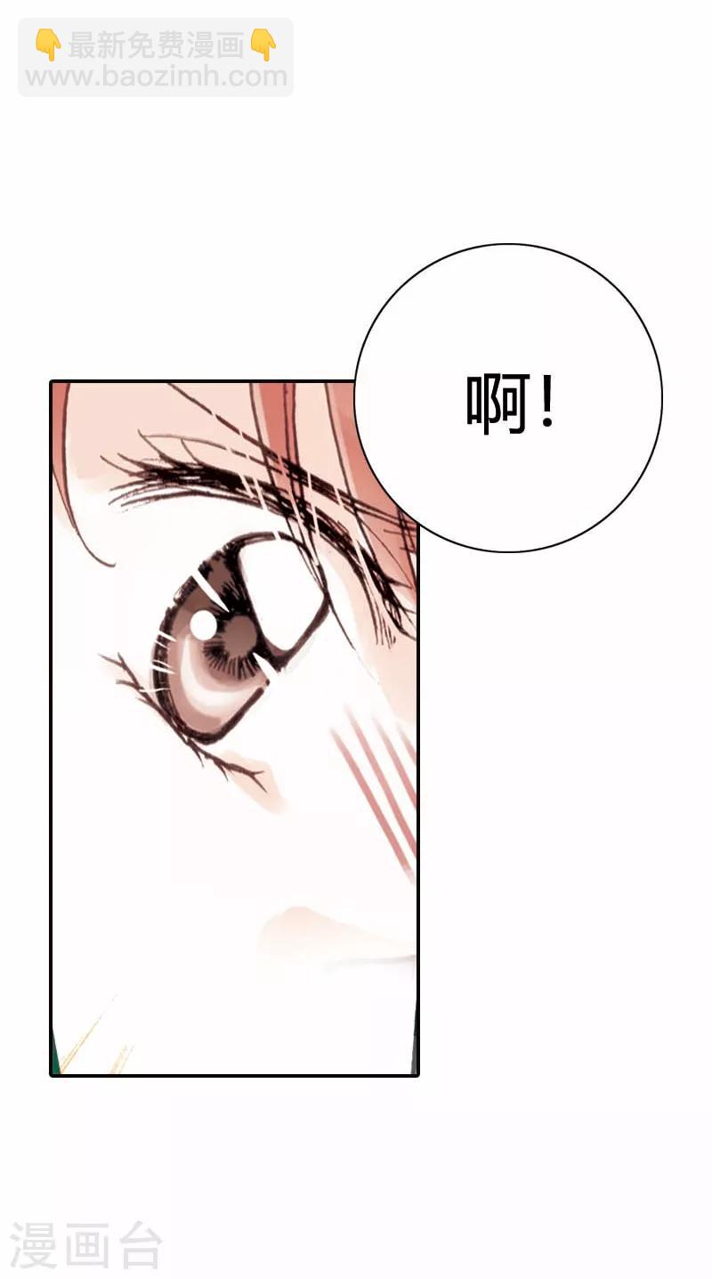 灰姑娘進化論 - 第26話 - 2