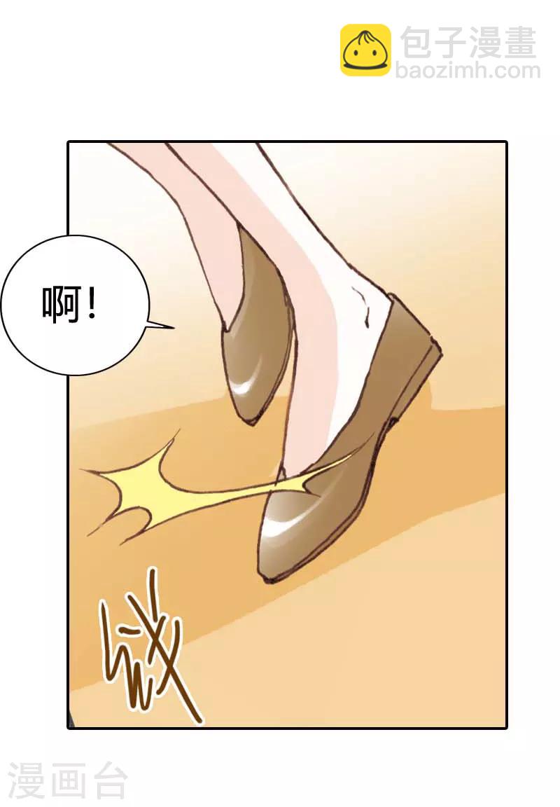 灰姑娘進化論 - 第26話 - 3