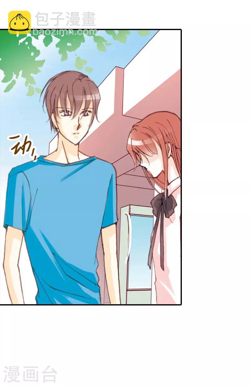 灰姑娘進化論 - 第28話 - 2