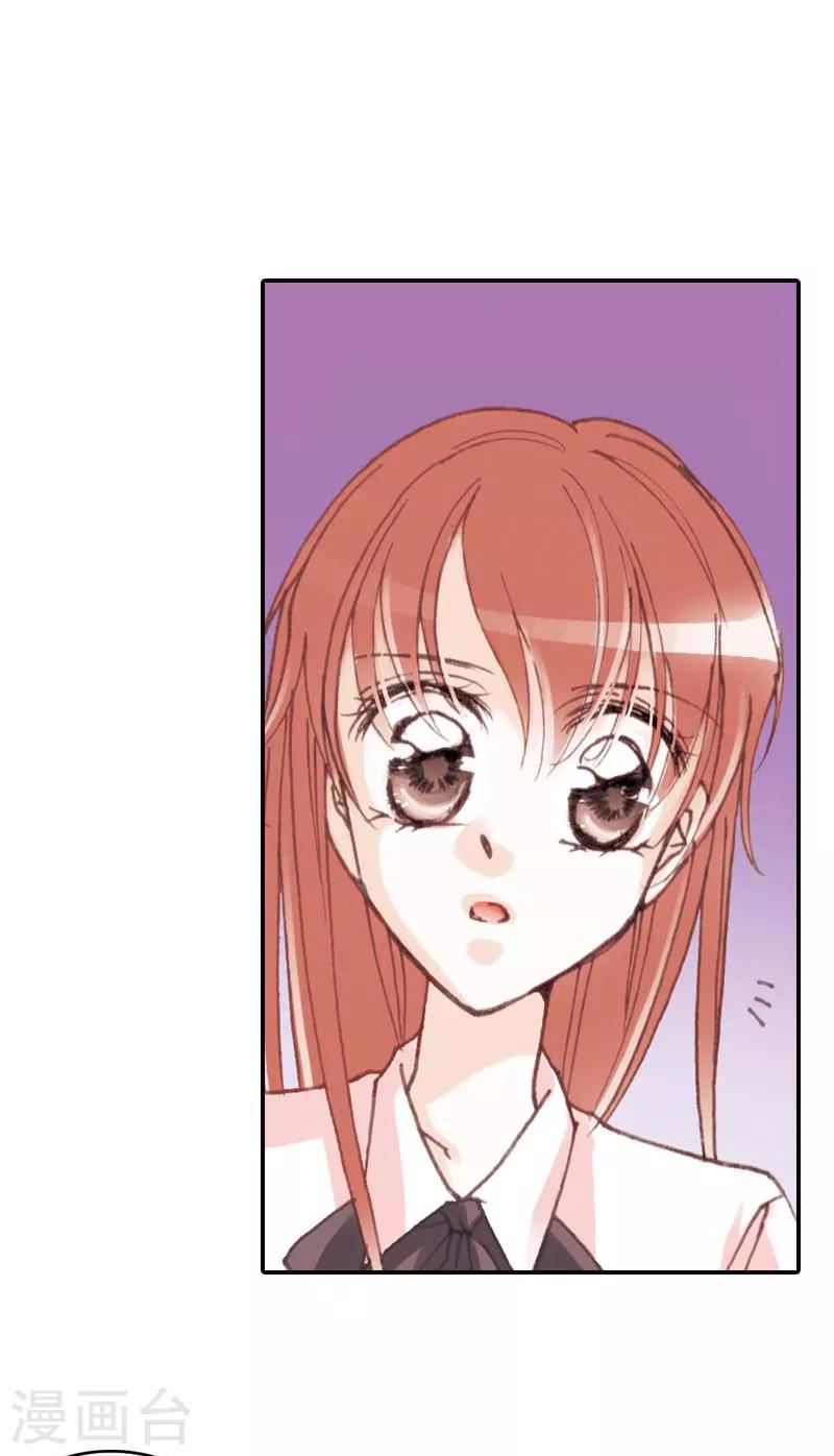 灰姑娘進化論 - 第30話 - 3