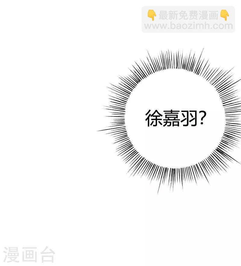 灰姑娘進化論 - 第30話 - 1