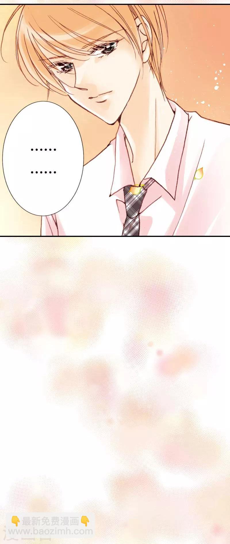 灰姑娘進化論 - 第4話 - 2