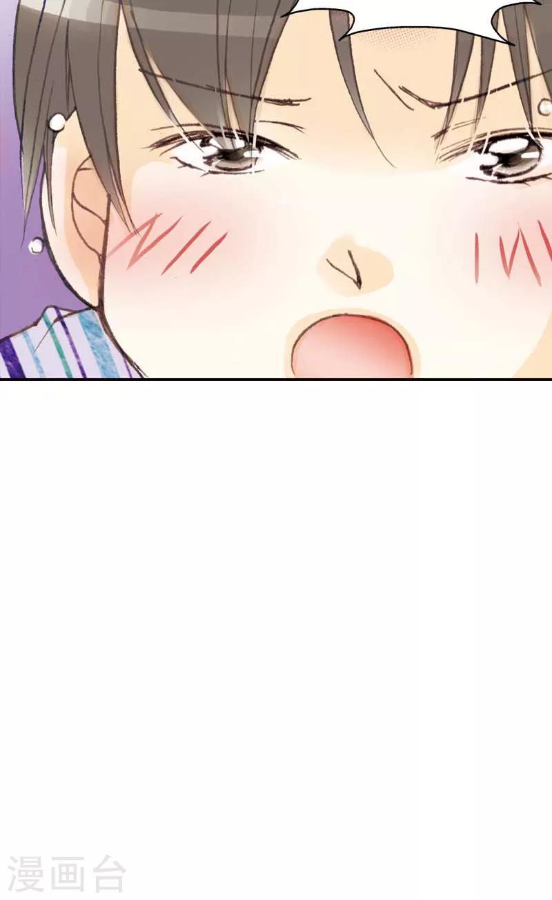 灰姑娘進化論 - 第34話 - 3