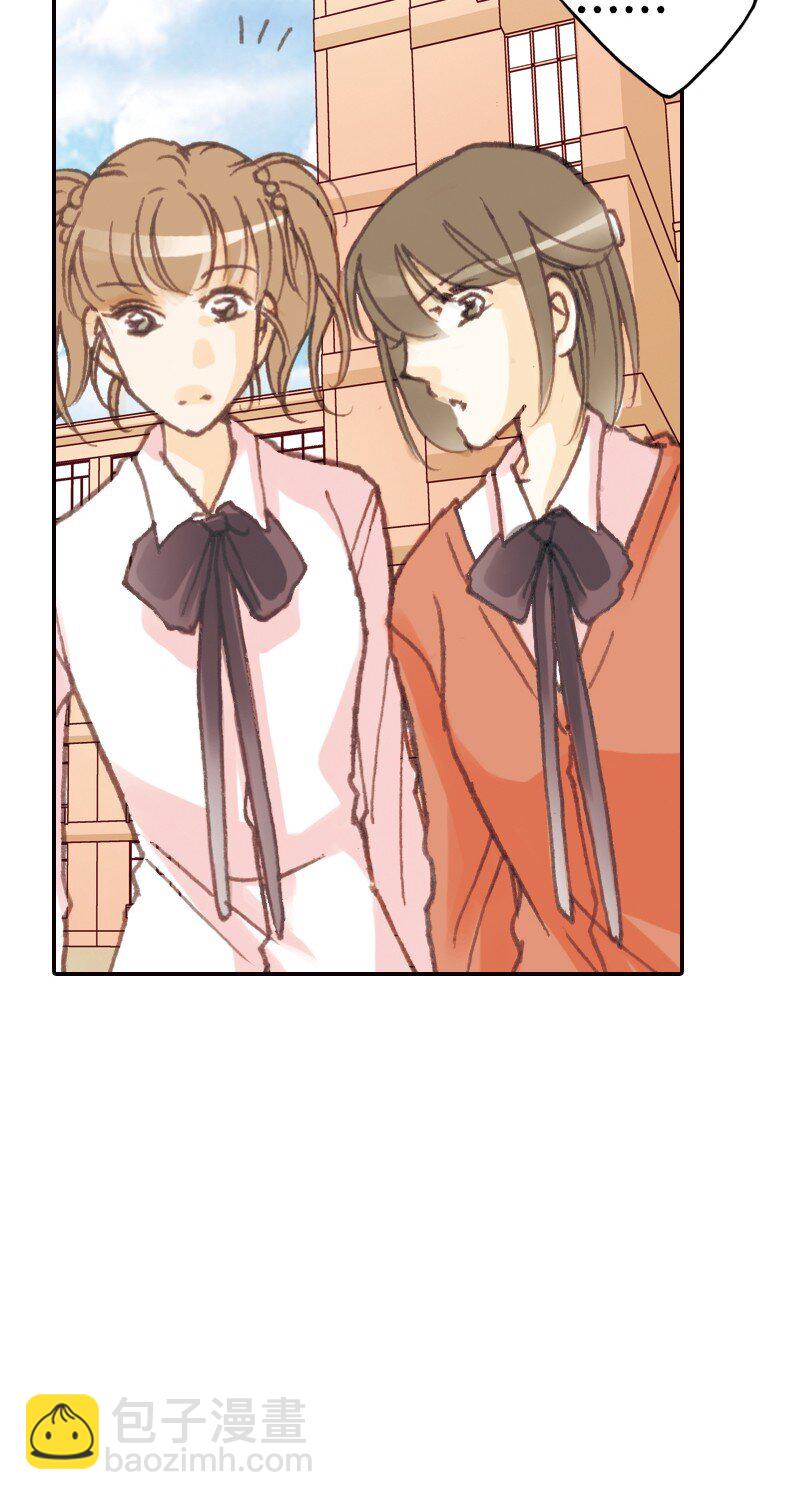 灰姑娘進化論 - 37 我無法客觀評價他 - 4