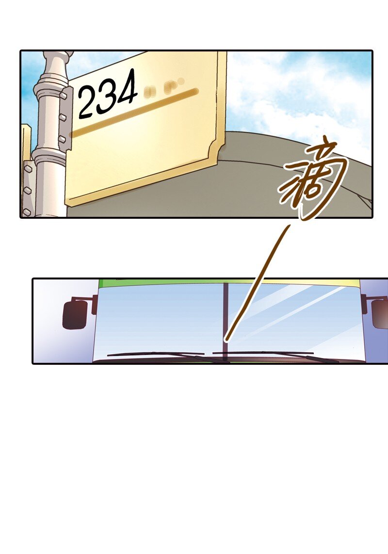 灰姑娘進化論 - 37 我無法客觀評價他 - 6