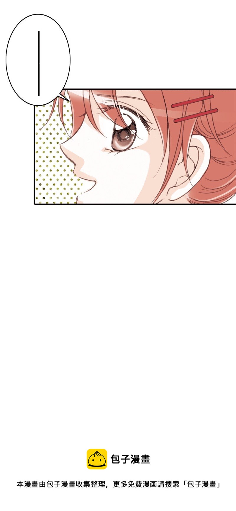 灰姑娘進化論 - 37 我無法客觀評價他 - 1