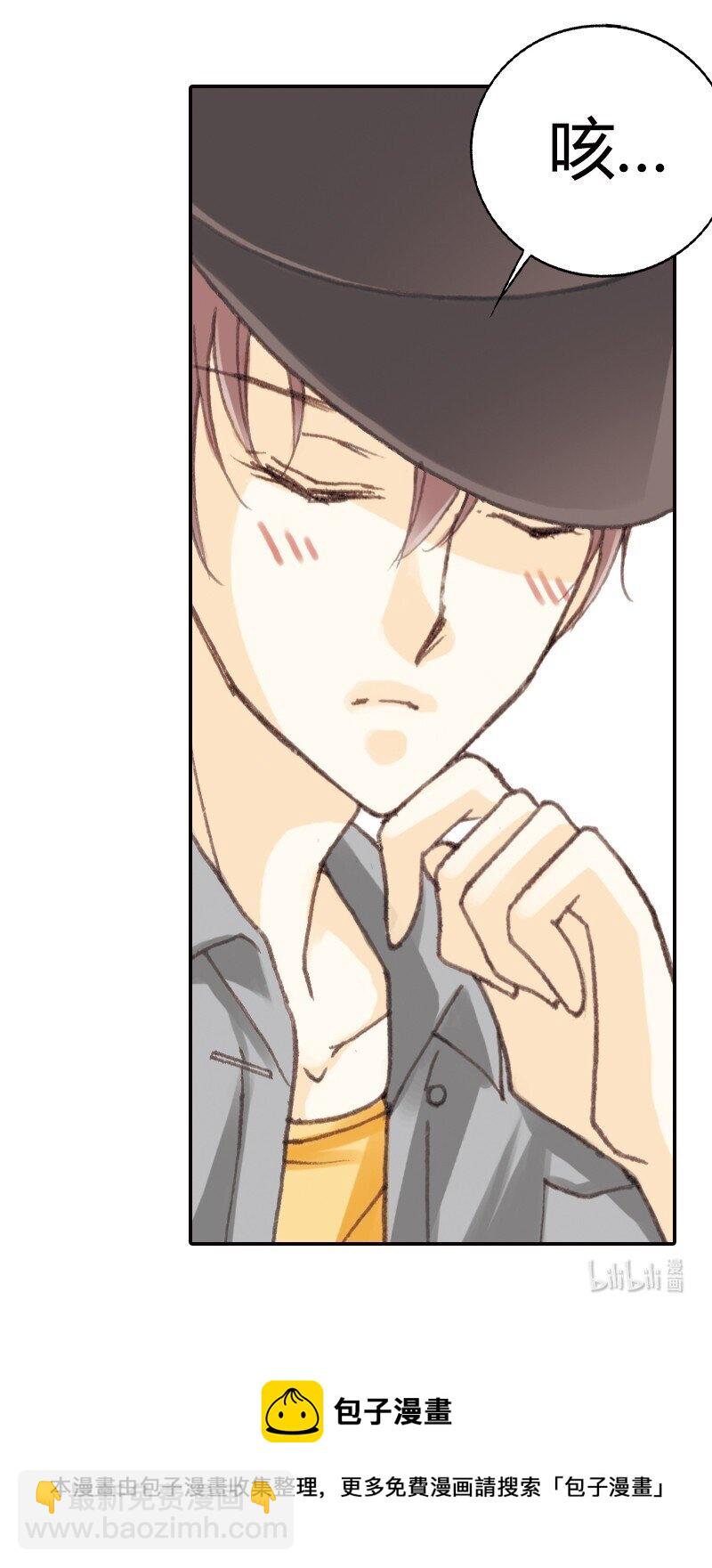 灰姑娘進化論 - 37 我無法客觀評價他 - 4