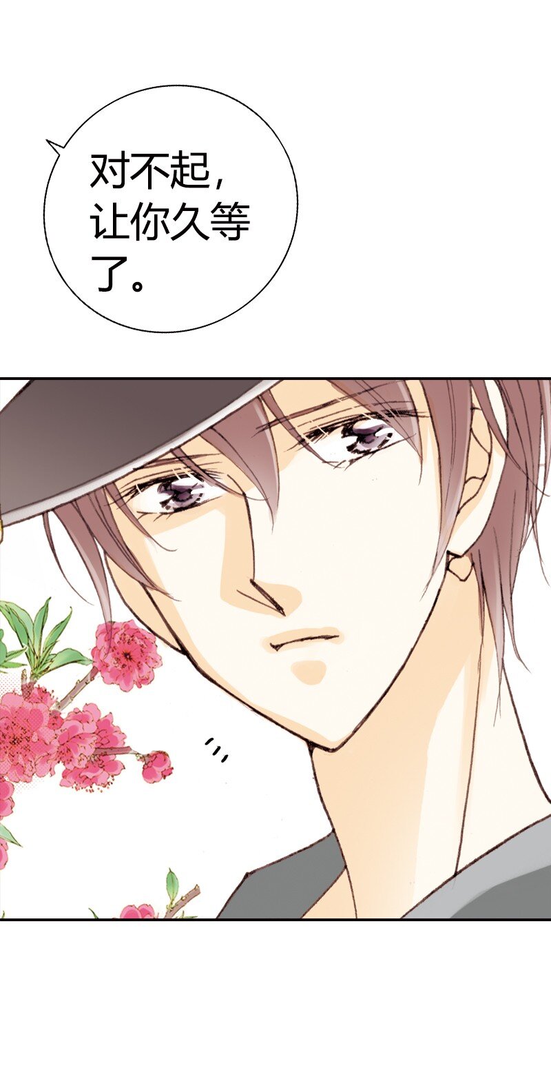 灰姑娘進化論 - 37 我無法客觀評價他 - 1