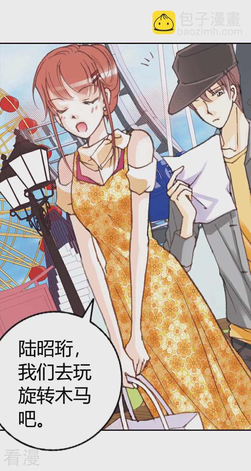 灰姑娘進化論 - 第38話 - 5