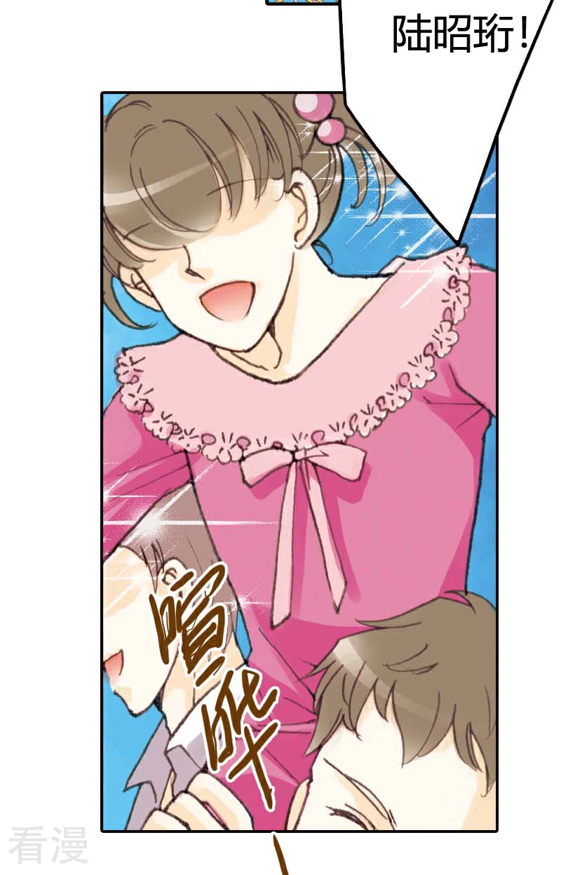 灰姑娘進化論 - 第38話 - 2