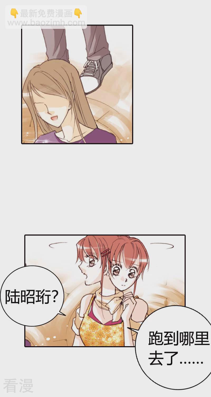 灰姑娘進化論 - 第38話 - 3