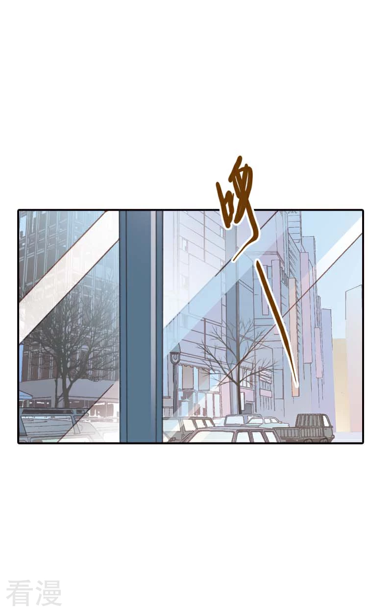 灰姑娘進化論 - 第38話 - 5