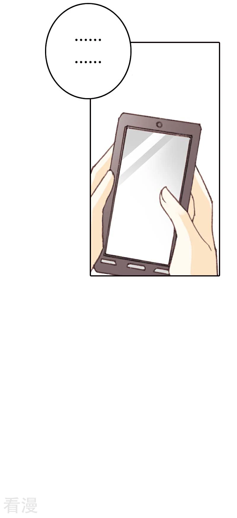 灰姑娘進化論 - 第38話 - 6