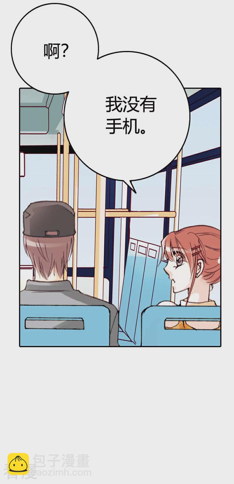 灰姑娘進化論 - 第38話 - 2