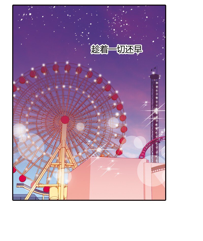 灰姑娘進化論 - 40 做錯了很多事 - 2