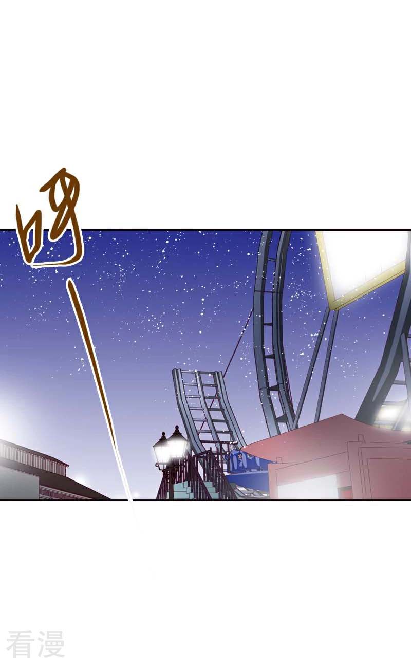 灰姑娘進化論 - 第40話 - 1