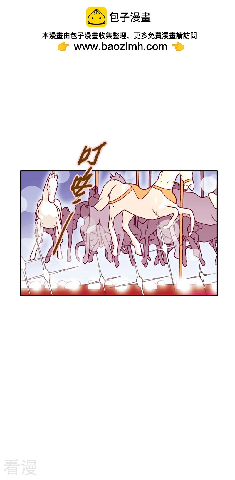 灰姑娘進化論 - 第40話 - 2