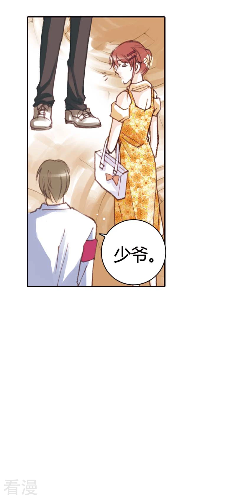 灰姑娘進化論 - 第40話 - 1