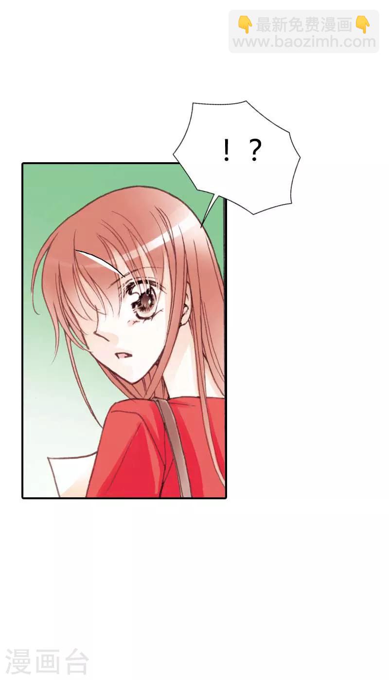 灰姑娘進化論 - 第6話 - 1