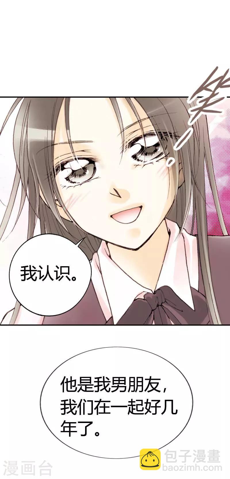 灰姑娘進化論 - 第8話 - 1