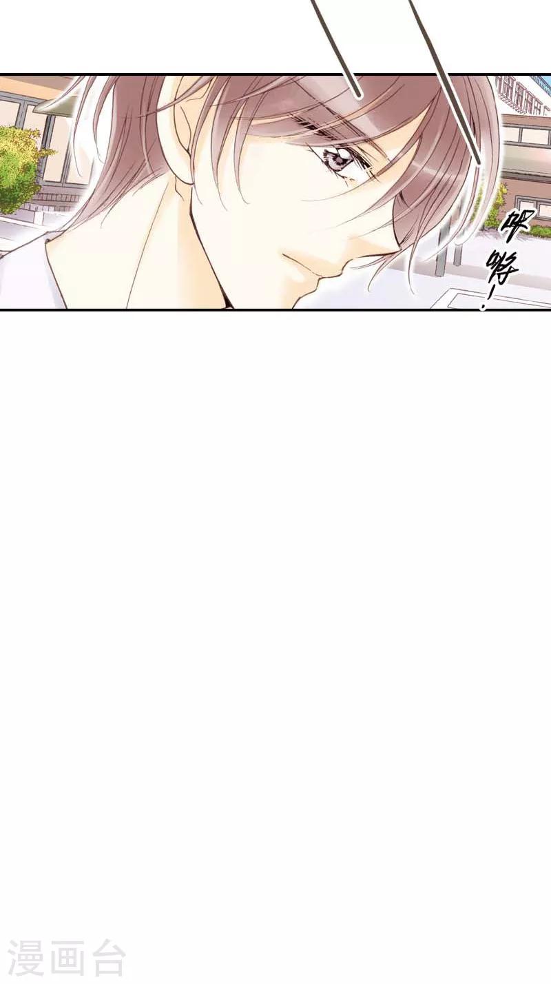 灰姑娘進化論 - 第8話 - 5