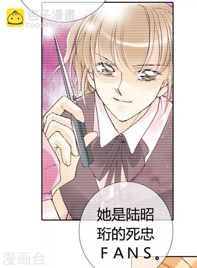 灰姑娘進化論 - 第10話 - 1