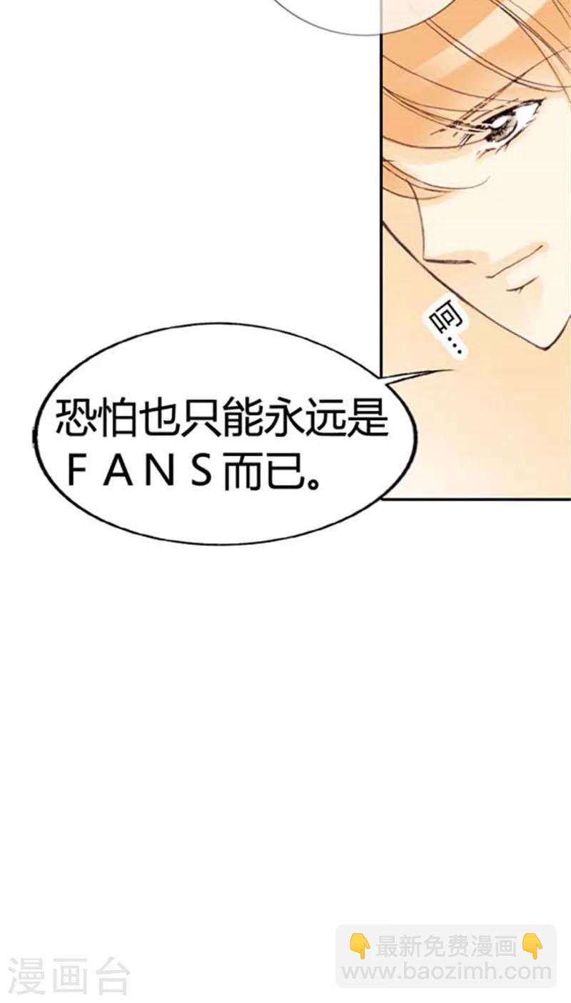 灰姑娘進化論 - 第10話 - 2