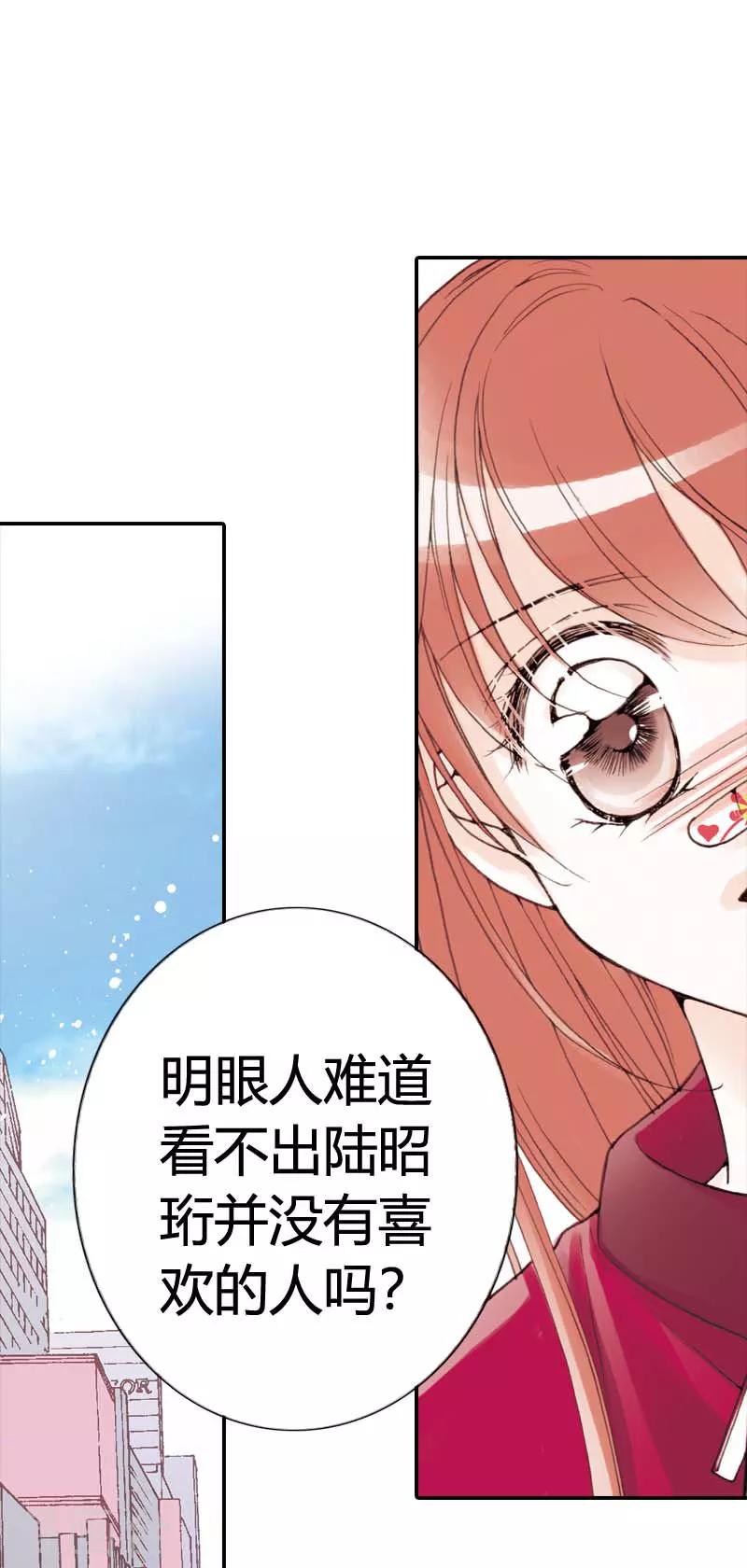 灰姑娘進化論 - 第10話 - 5