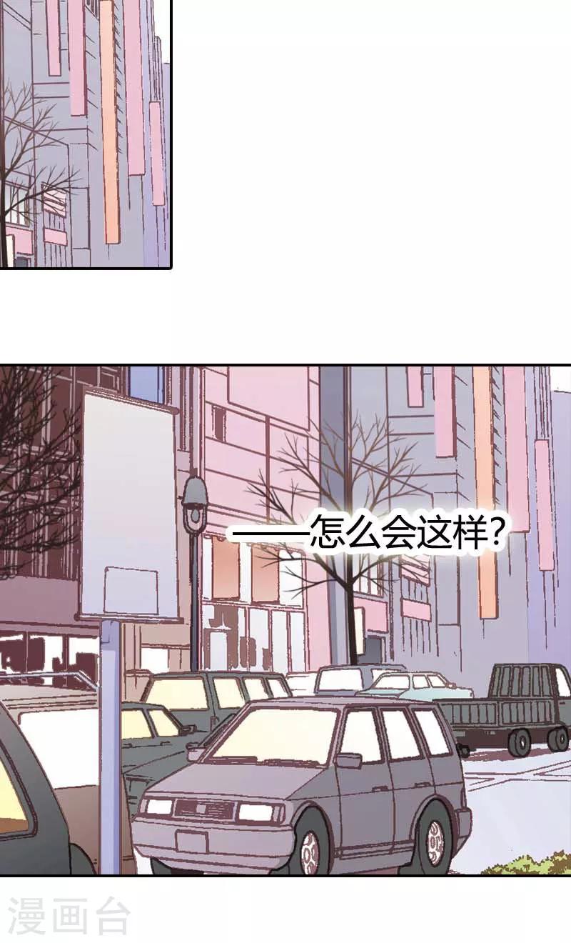 灰姑娘進化論 - 第10話 - 1