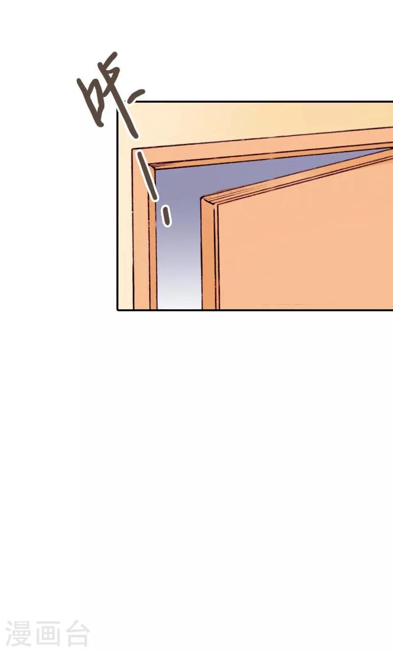 灰姑娘進化論 - 第10話 - 3