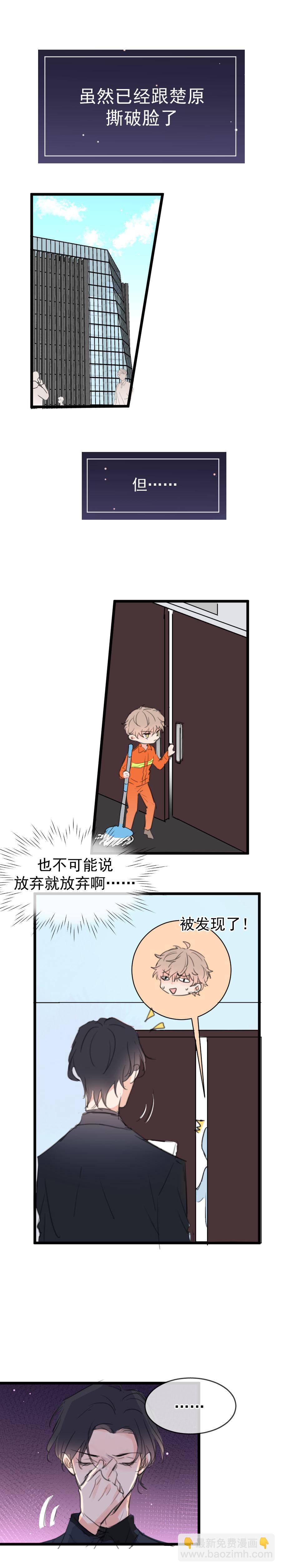 第十二话（上）-第14话