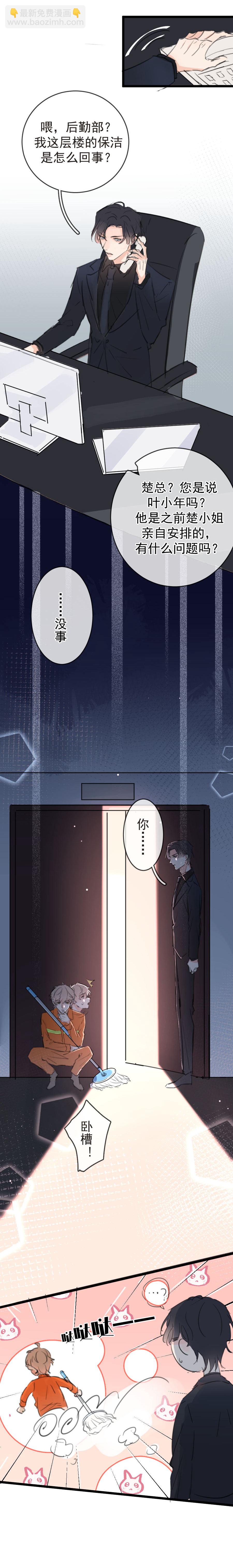 第十二话（上）-第14话