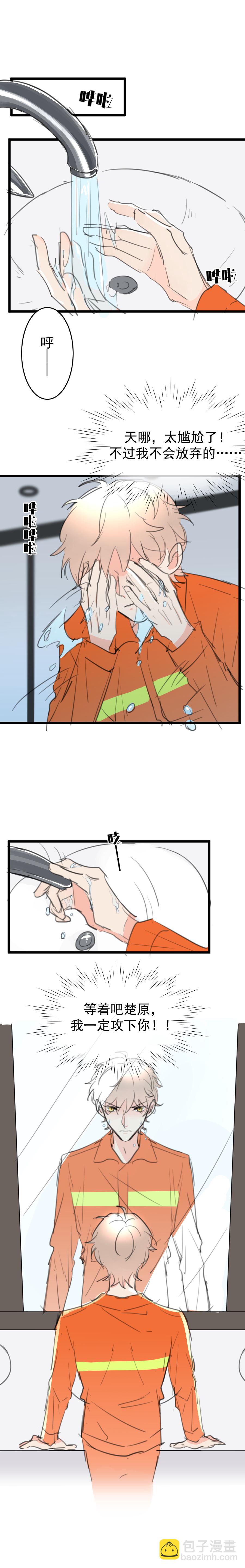 第十二话（上）-第14话