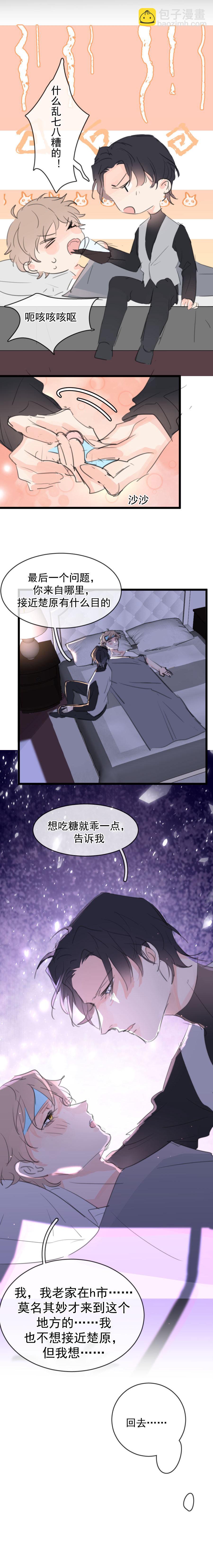 第十三话-第16话