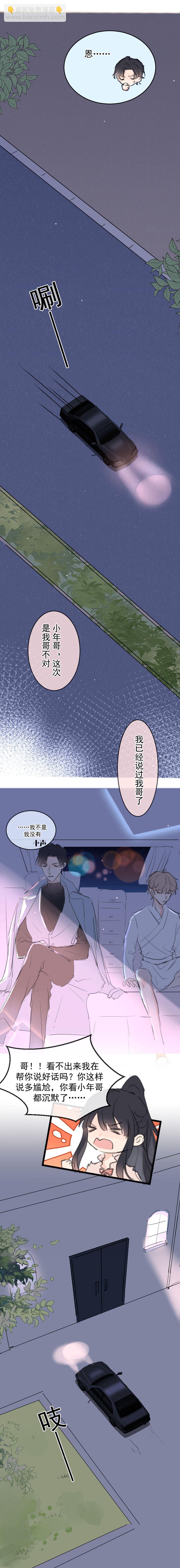 第十三话-第16话