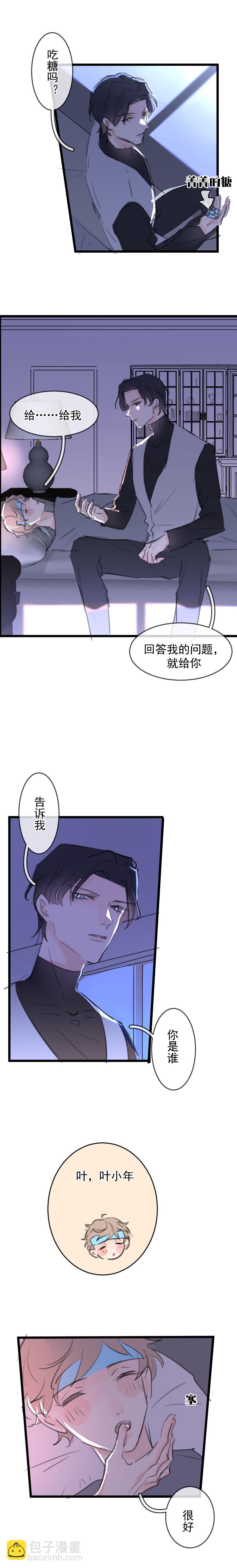 第十三话-第16话