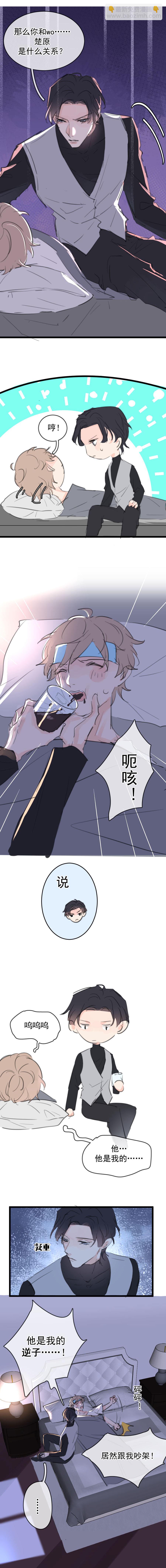 第十三话-第16话