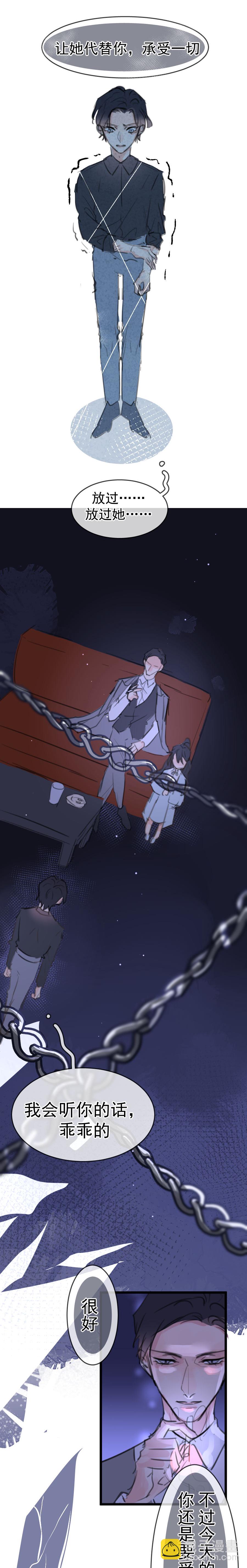 第十四话（下）-第18话