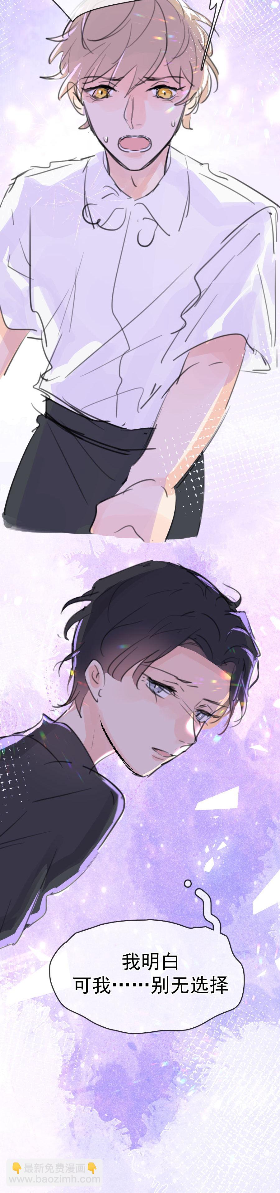 第十四话（下）-第18话