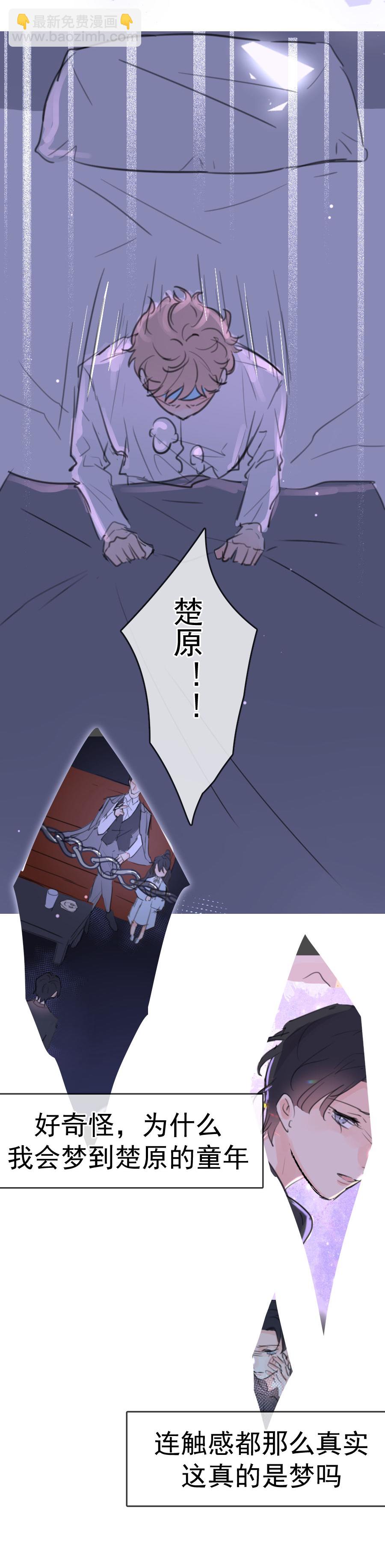 第十四话（下）-第18话