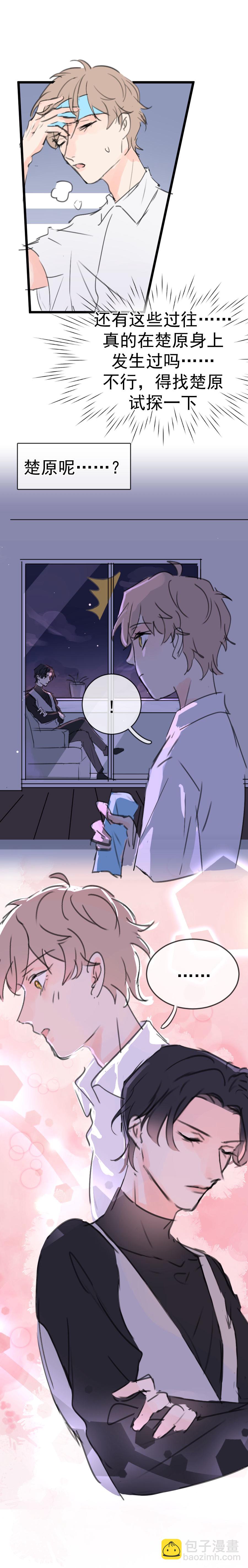 第十四话（下）-第18话