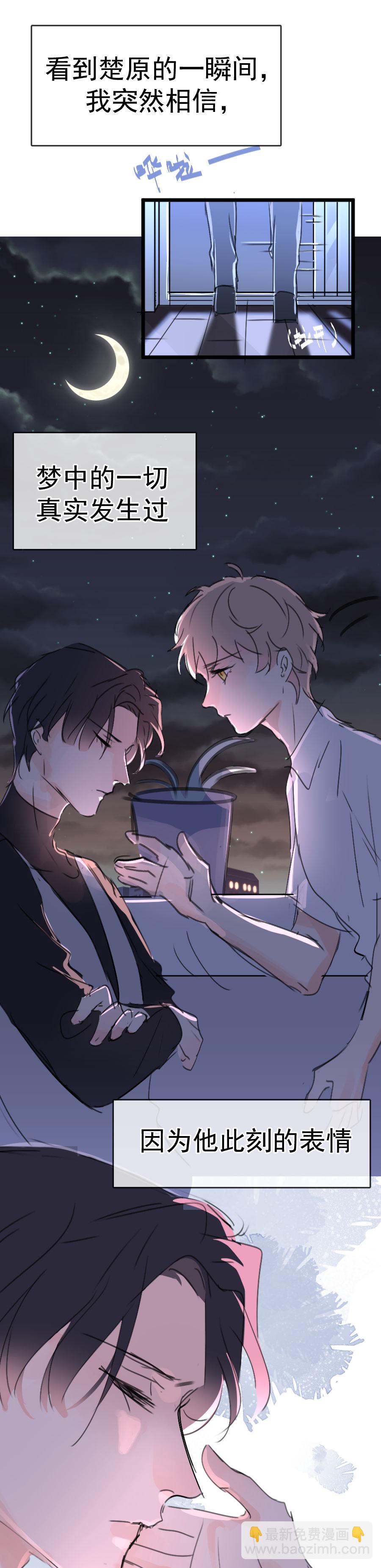 第十四话（下）-第18话