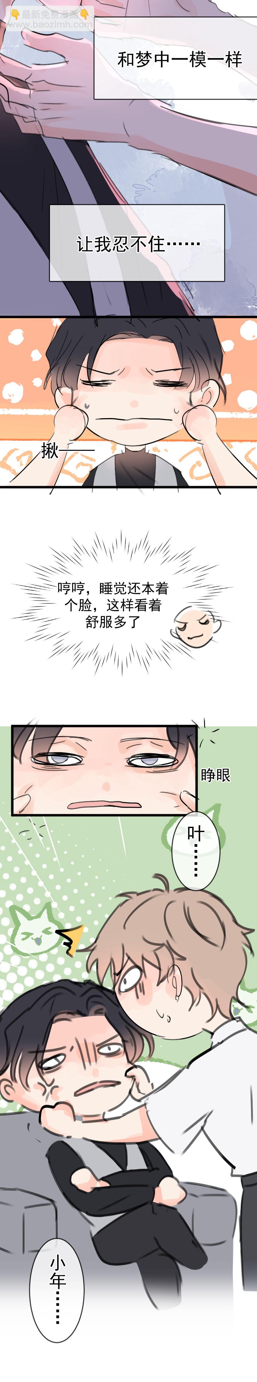 第十四话（下）-第18话