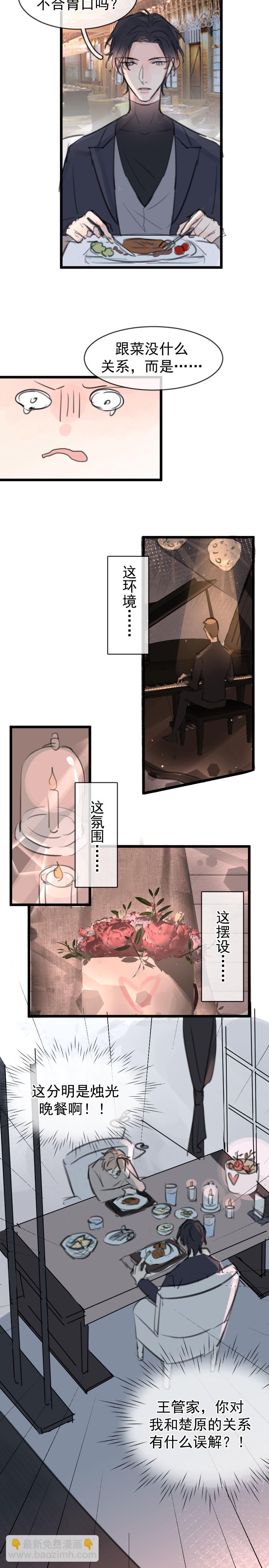 第十六话-第20话