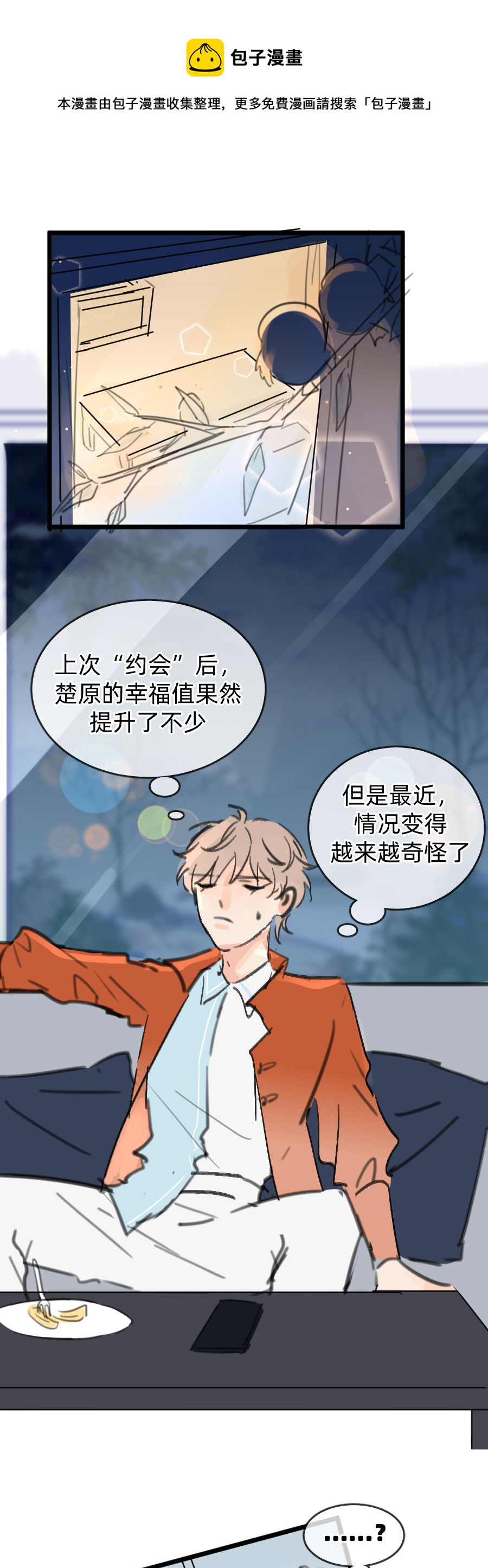 第十七话-第22话