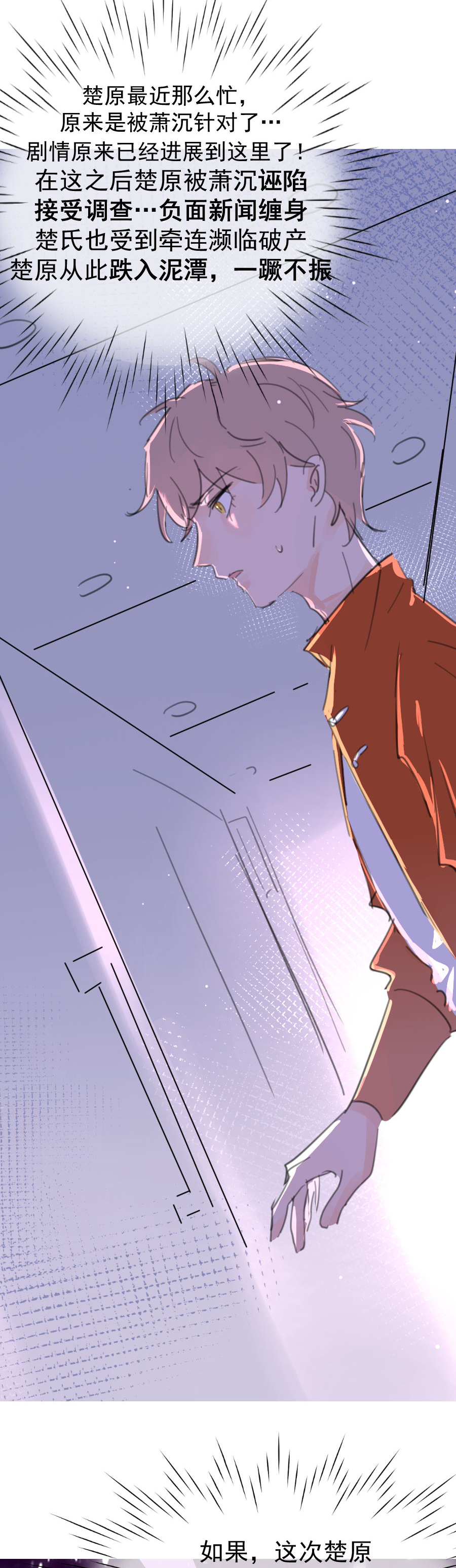 第十七话-第22话