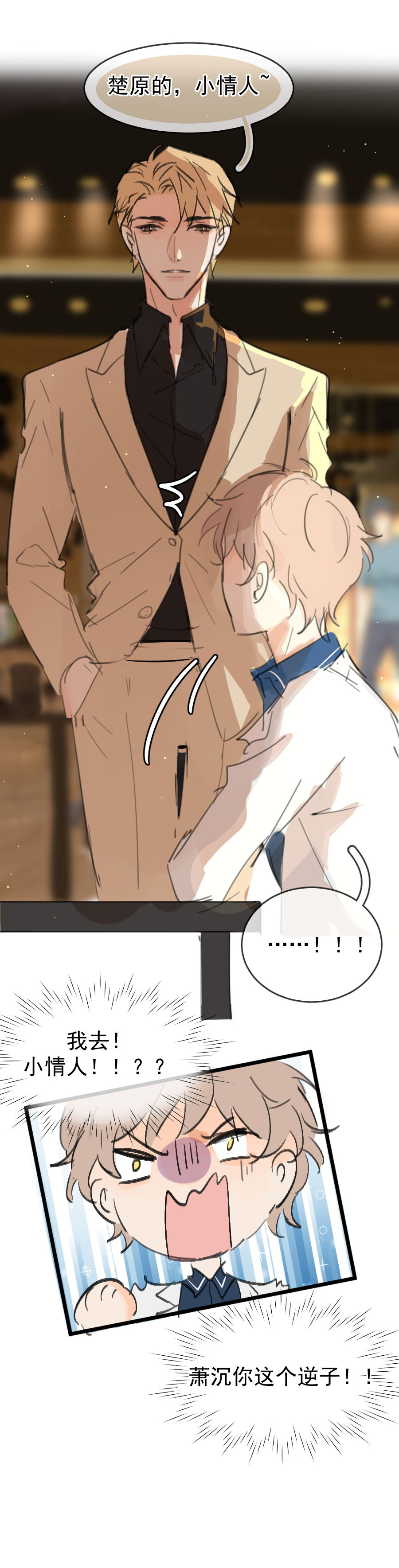 第十七话-第22话