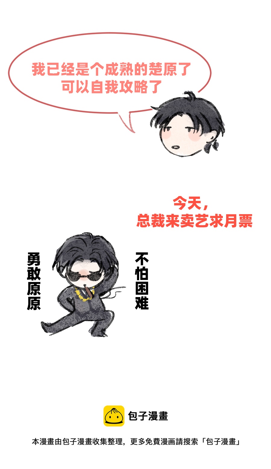 第十七话-第22话