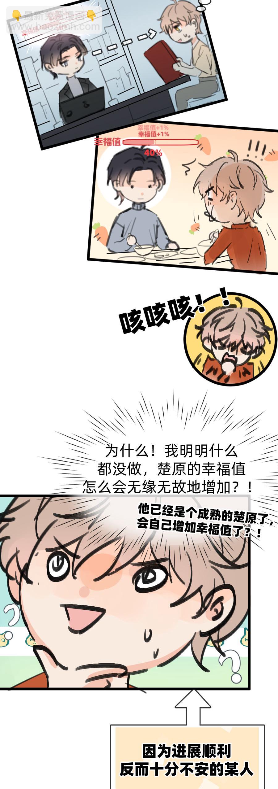 第十七话-第22话