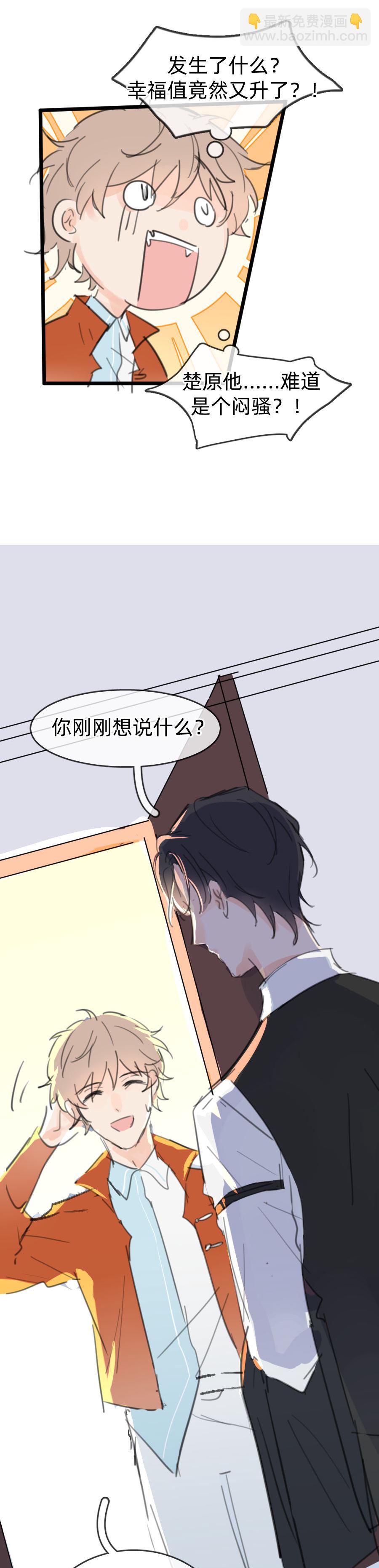 第十七话-第22话